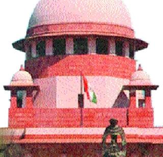 List of lewd companies: Supreme Court | कर्जबुडव्या कंपन्यांची यादी द्या : सुप्रीम कोर्ट