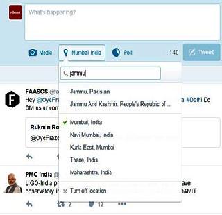 Twitter shows Jammu and Kashmir to Pakistan and parts of China | ट्विटरने दर्शविले जम्मू-काश्मीरला पाक आणि चीनचा भाग