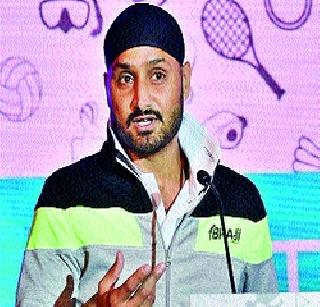 Harbhajan Singh in trouble! | हरभजनसिंग अडचणीत!