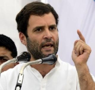 Nationalism flows through my blood - Rahul Gandhi | माझ्या रक्तातच वाहतो राष्ट्रवाद -राहुल गांधी