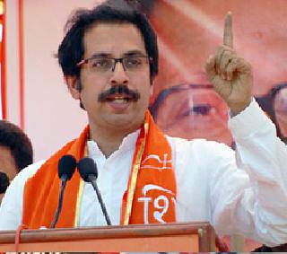 What is the need for other enemies in the state? - Uddhav Thackeray | राज्यात इतर दुश्मनांची गरज ती काय? - उद्धव ठाकरे