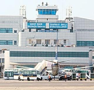 Include the title 'Maharaj' in the name of the airport | विमानतळाच्या नावात ‘महाराज’ या उपाधीचा समावेश करा