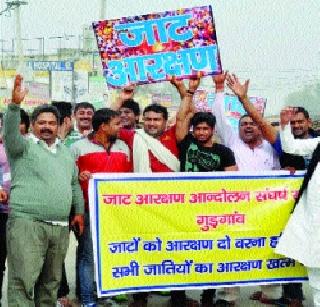 Jat agitation agitation! | जाट आंदोलन पेटले!