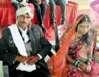 A 'marriage' that introduces social liability | सामाजिक दायित्वाचा परिचय देणारे असेही ‘एक लग्न’ A 'marriage' that introduces social liability | सामाजिक दायित्वाचा परिचय देणारे असेही ‘एक लग्न’