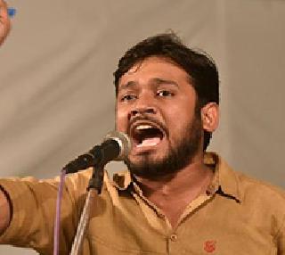 In Kanhaiya case, the court asked the status report | कन्हैया प्रकरणात न्यायालयाने मागितला स्टेटस रिपोर्ट