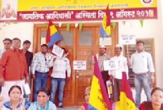 Locked to the office of tribal Additional Commissioner | आदिवासी अप्पर आयुक्त कार्यालयाला ठोकले कुलूप