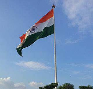 Trigger tricolor at union office | संघ कार्यालयावर फडकावला तिरंगा