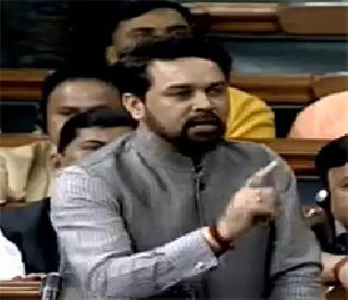 Family First, Party Next, Nation Last, Congress Policy - Anurag Thakur | फॅमिली फर्स्ट, पार्टी नेक्स्ट, नेशन लास्ट, हे काँग्रेसचं धोरण - अनुराग ठाकूर