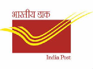 1.55 lakh Post Offices will cost Rs. 5,000 crores for digital | ५,००० कोटी रुपये खर्च करुन १.५५ लाख टपाल कार्यालये होणार डिजिटल