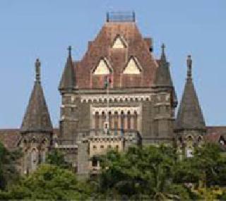 Valley words are insulting to many - Mumbai High Court | घाटी शब्द अनेकांसाठी अपमानास्पद - मुंबई उच्च न्यायालय