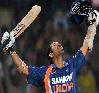 Six years ago, Sachin made his debut in first-class 'Double Century' | ६ वर्षांपूर्वी आजच सचिनने ठोकली वन-डेतील पहिली 'डबल सेंच्युरी'