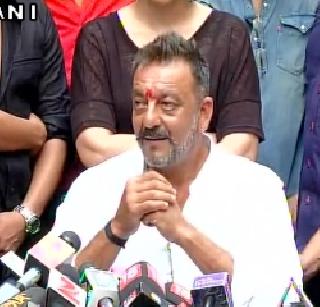 That's a big relief for me as the Supreme Court cleared the seal of terrorism - Sanjay Dutt | न्यायालयाने दहशातवाद्याचा शिक्का पुसला तोच माझ्यासाठी मोठा दिलासा - संजय दत्त