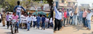 Rally in protest against anti-trafficking | देशद्रोह्यांच्या निषेधार्थ आरमोरीत रॅली Rally in protest against anti-trafficking | देशद्रोह्यांच्या निषेधार्थ आरमोरीत रॅली