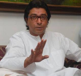 JNU Case - BJP's establishment with PDP should not be considered a patriot certificate - Raj Thackeray | JNU प्रकरण - पीडीपीबरोबर सत्ता स्थापणा-या भाजपानं देशभक्तीची प्रमाणपत्र वाटू नये - राज ठाकरे