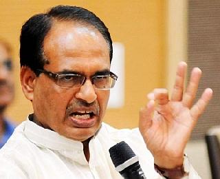 Anti-national incidents will not be tolerated - Shivraj Singh Chauhan | देशविरोधी घटना सहन केल्या जाणार नाहीत - शिवराज सिंग चौहान