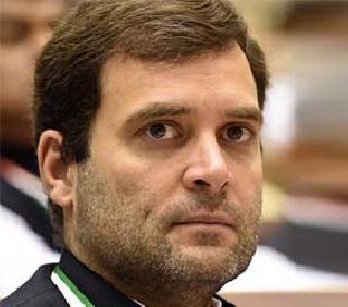 Rahul Gandhi files sedition charges | राहुल गांधींविरोधात देशद्रोहाचा गुन्हा दाखल