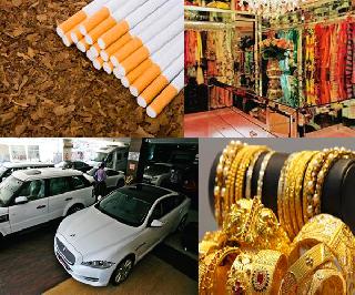 Tobacco products, luxury cars, gold ornaments are expensive | तंबाखूजन्य पदार्थ, लक्झरी कार, सोन्याचे दागिने महागले