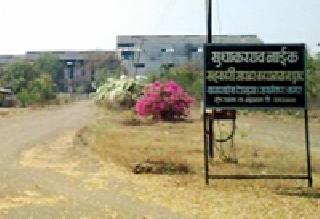 Finally, the sugar factory was sold | अखेर साखर कारखाना विकला Finally, the sugar factory was sold | अखेर साखर कारखाना विकला