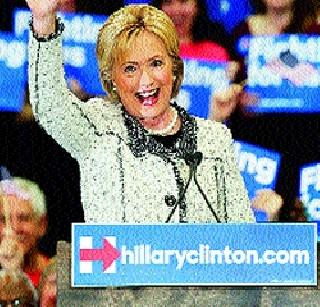 The victory of South Carolina Hillary | साऊथ कॅरोलिनात हिलरी यांचा विजय