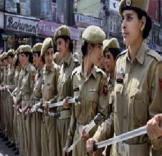 Important task of women police too | महिला पोलिसांनाही मिळणार महत्त्वाचे काम