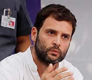 Rahul Gandhi's suggestion, cancellation of tax on Braille paper | राहुल गांधींची सूचना स्वीकारली, ब्रेल पेपरवरील कर रद्द