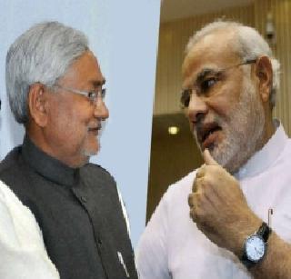 Happy birthday to Modi for Nitish Kumar | मोदींनी नितीश कुमारांना दिल्या वाढदिवसाच्या शुभेच्छा