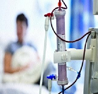 Will patients go for dialysis in district center? | जिल्हा केंद्रात डायलेसिससाठी जाणे रुग्णांना परवडेल?