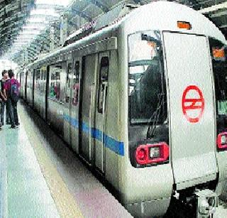 Pune's metro in Yard this year; Provision slump | पुण्याची मेट्रो या वर्षीही यार्डातच; तरतूद तुटपुंजी