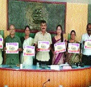 Township Budget Balance | नगर परिषदेचा शिलकी अर्थसंकल्प Township Budget Balance | नगर परिषदेचा शिलकी अर्थसंकल्प