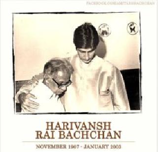 Amitabh Bachchan fills his mind with Suresh Prabhu's devoted behavior | सुरेश प्रभूंच्या तत्वनिष्ठ वागण्याने भारावले अमिताभ बच्चन