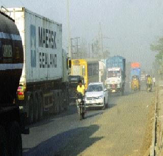 Health hazards due to air pollution | वायू प्रदूषणामुळे आरोग्य धोक्यात Health hazards due to air pollution | वायू प्रदूषणामुळे आरोग्य धोक्यात