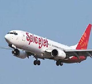 Landing without SpiceJet's aircraft tires | स्पाईस जेटच्या विमानाचे टायरशिवाय लँण्डींग