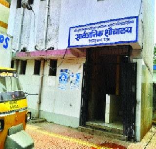 Meaningful support to the unauthorized toilets | अनधिकृत शौचालयाला अर्थपूर्ण पाठिंबा Meaningful support to the unauthorized toilets | अनधिकृत शौचालयाला अर्थपूर्ण पाठिंबा