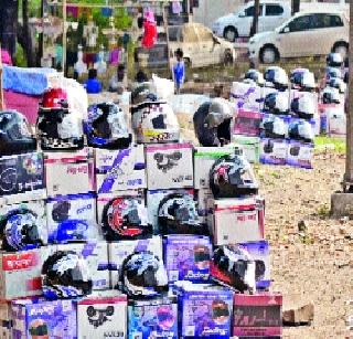 Who will prevent counterfeit helmets? | बनावट हेल्मेट विक्रेत्यांना रोखणार कोण?