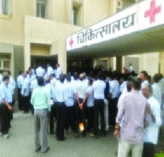 The hospital's surroundings | आप्तांचा रुग्णालयाला घेराव