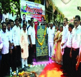 Attempt to develop karnala | ‘कर्नाळा’च्या विकासासाठी प्रयत्नशील Attempt to develop karnala | ‘कर्नाळा’च्या विकासासाठी प्रयत्नशील