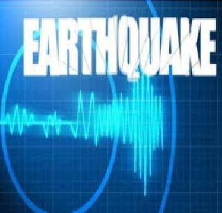 A strong earthquake strikes Indonesia | इंडोनेशियाला शक्तिशाली भूकंपाचा हादरा