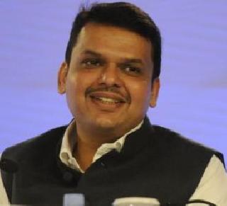 Fodder camps will continue till they are needed - Devendra Fadnavis | गरज असेपर्यंत चारा छावण्या सुरु रहातील - देवेंद्र फडणवीस