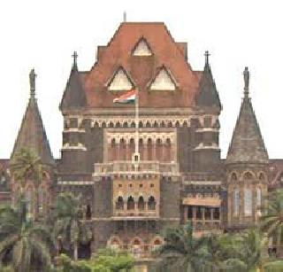 The notice of Shivsena was rejected by the High Court | शिवसेनेची सूचना हायकोर्टाने फेटाळली