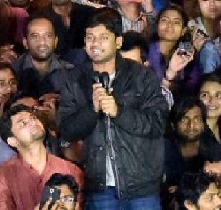 Kanhaiya Kumar P. Communist Party propaganda in the Bengal elections | कन्हैय्या कुमार प. बंगालच्या निवडणुकीत करणार कम्युनिस्ट पार्टीचा प्रचार