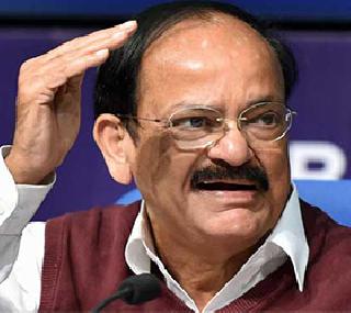 Kanhaiya Kumar should pay attention to the study, the advice of Venkaiah Naidu | कन्हैय्या कुमारने अभ्यासात लक्ष द्यावे, वैंकय्या नायडूंचा सल्ला