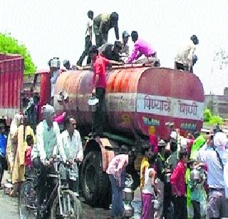 Water shortage is intense | पाणीटंचाईच्या झळा तीव्र