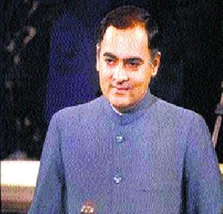 Rajiv Gandhi's name was removed from the schemes | राजीव गांधींचे नाव योजनांतून हटविले