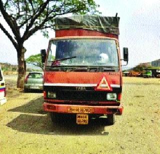 Unavoidable truck found | बेवारस ट्रक आढळला