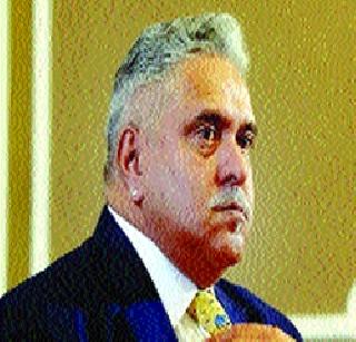 Vijay Mallya gets double bump; Debt bounces | विजय माल्ल्या यांना दुहेरी दणका; कर्ज बुडविणे भोवले