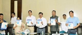 Publication of Nagpur District Human Development Report | नागपूर जिल्हा मानव विकास अहवालाचे प्रकाशन