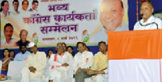 Dedicated workers are the real power of Congress | समर्पित कार्यकर्ते हीच काँग्रेसची खरी ताकद Dedicated workers are the real power of Congress | समर्पित कार्यकर्ते हीच काँग्रेसची खरी ताकद