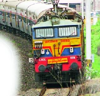 Pune-Nashik Travel Suuq due to the impact of Prakruti | प्रभूकृ पेमुळे पुणे-नाशिक प्रवास सुकर