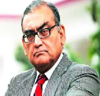 Katju's teeth whine | काटजूंचे दात घशात