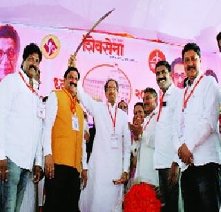 Shiv Sena's Ekla Chalo Re ... | शिवसेनेचे एकला चलो रे...